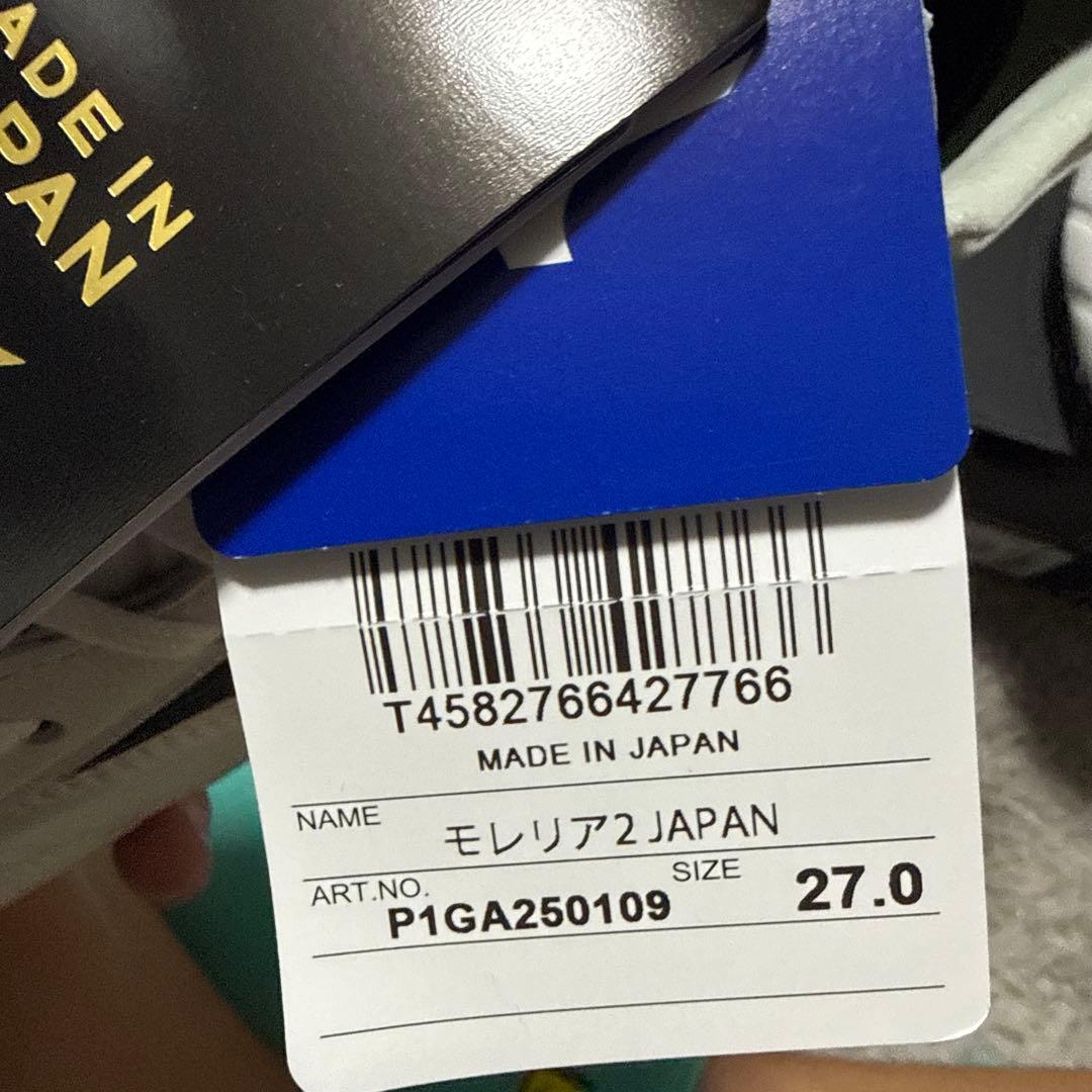 モレリア　モレリア2Japan 27.0