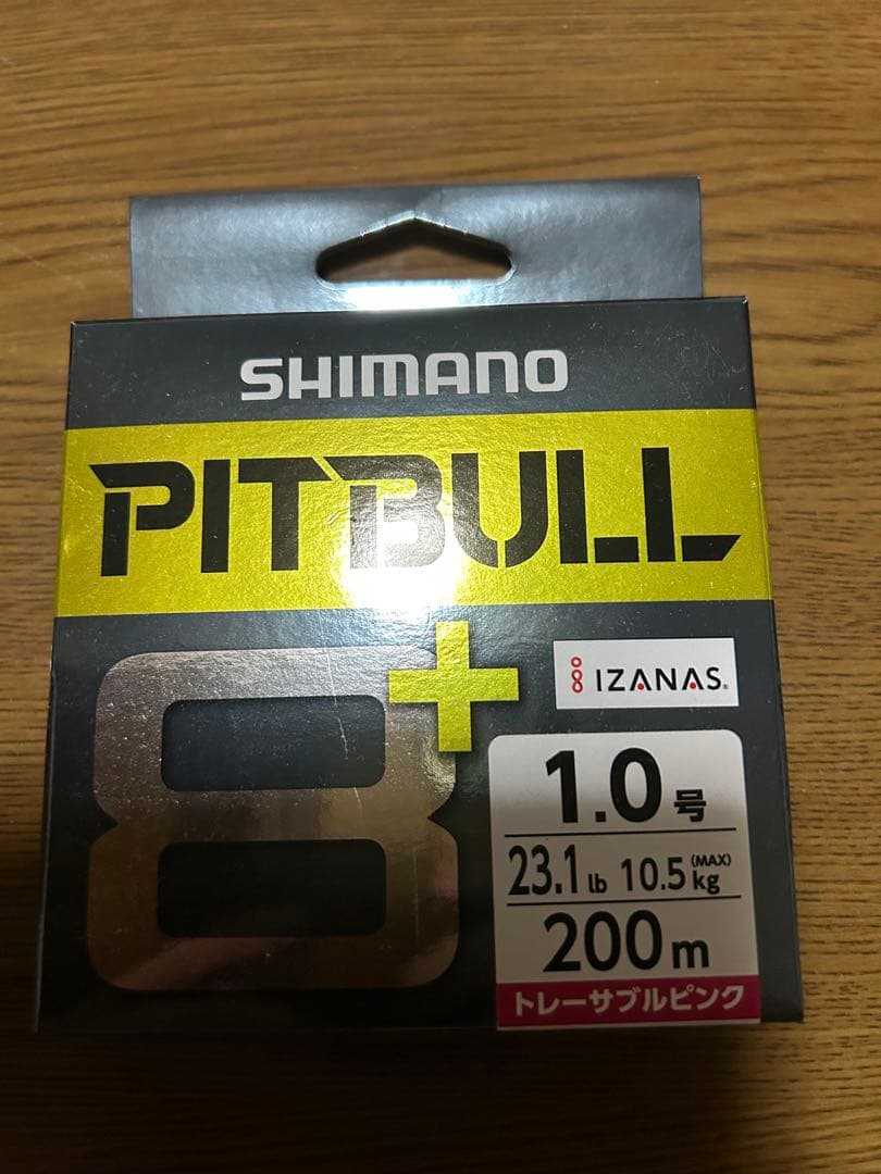 エックスブレイド アップグレード 1号 200m 3つ ピットブル8+ 1つ