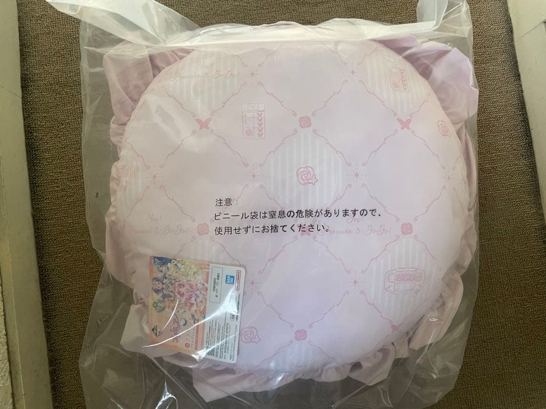 一番くじプリキュア　ラストワン賞 ２種 Ｂ賞２種 4点SET