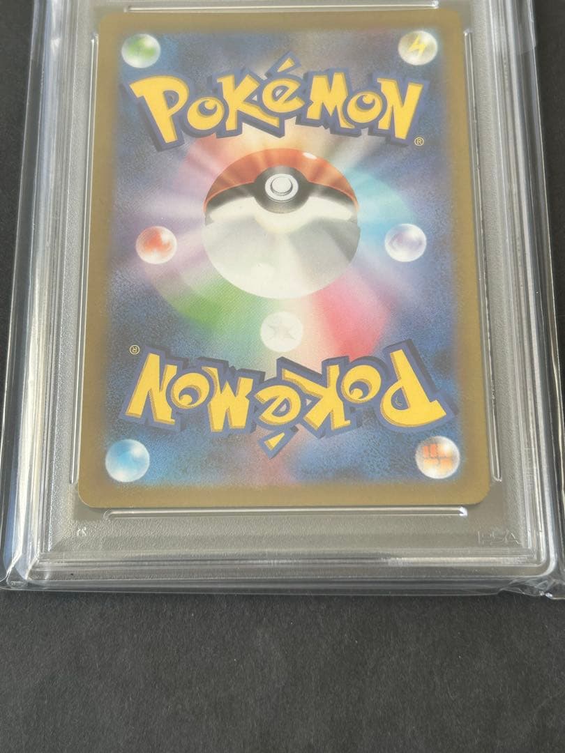 PSA10 名探偵ピカチュウ PROMO 098/SV-P プロモカード
