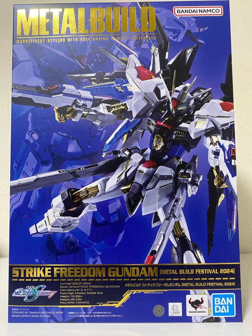 L BUILD ストライクフリーダムガンダム メタルビルド 2024