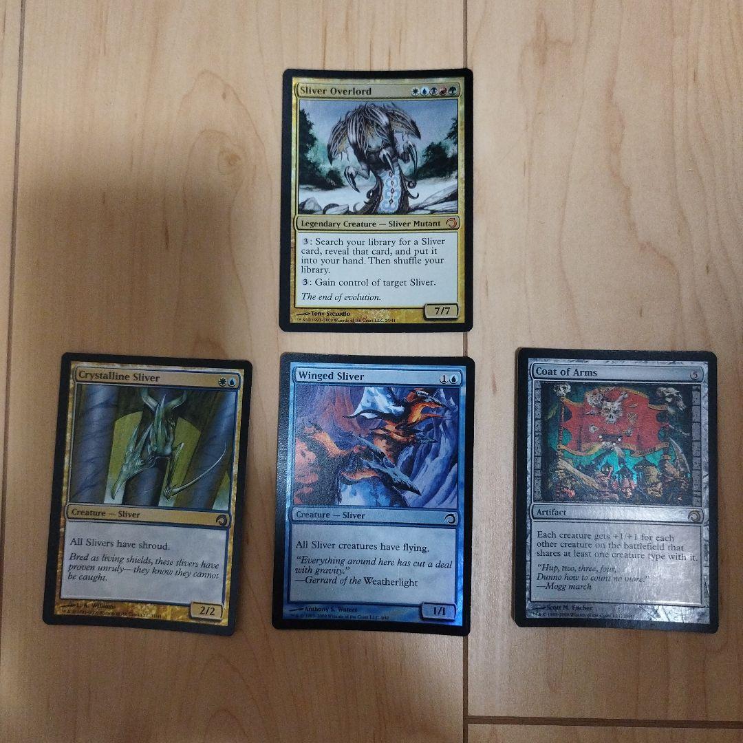 MTG foilスリヴァーの首領、水晶/有翼スリヴァー、旗印等 計31枚