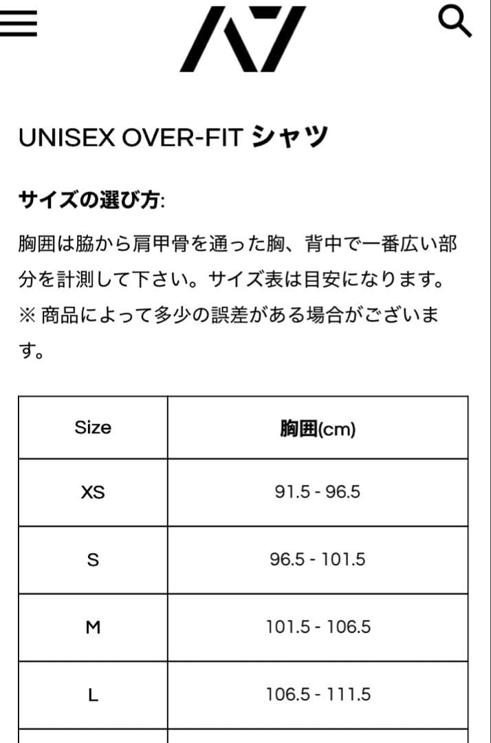 A7 BUILT BY OVER-FITシャツ Mサイズ