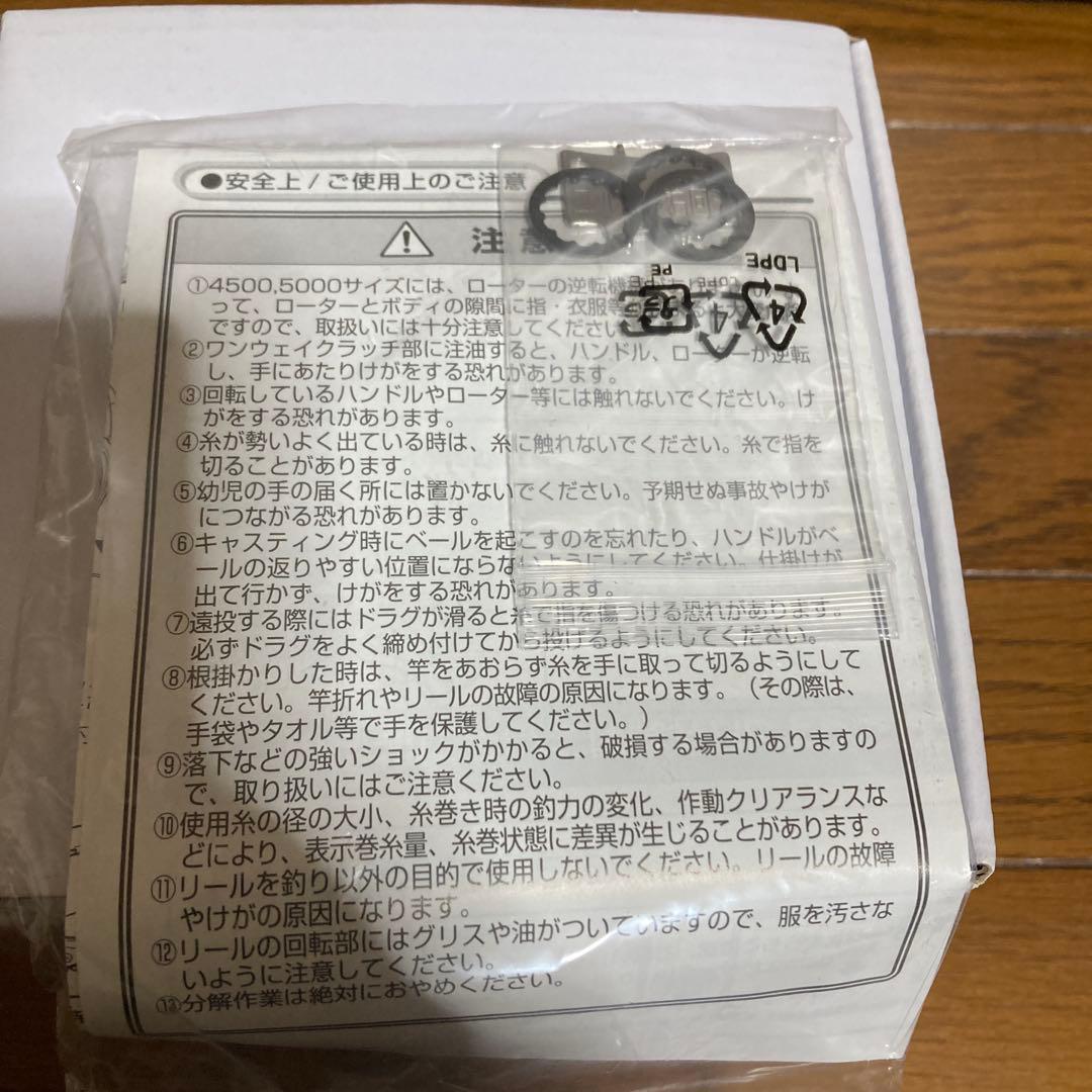 リール shino