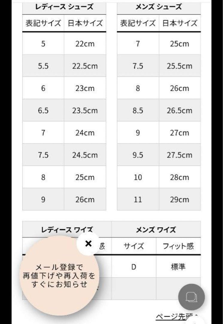 ⭐︎キルテッドバレエシューズ　COACH