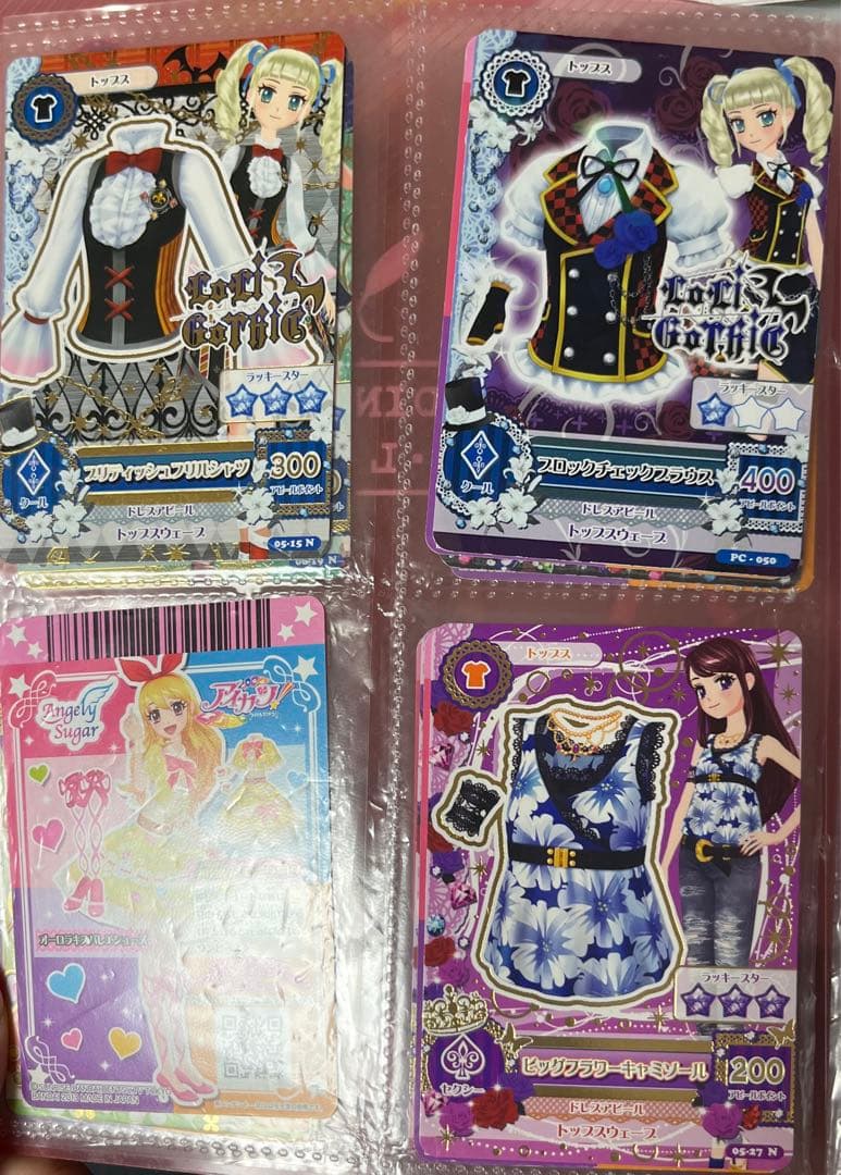 アイカツカード バラ売り カードセット