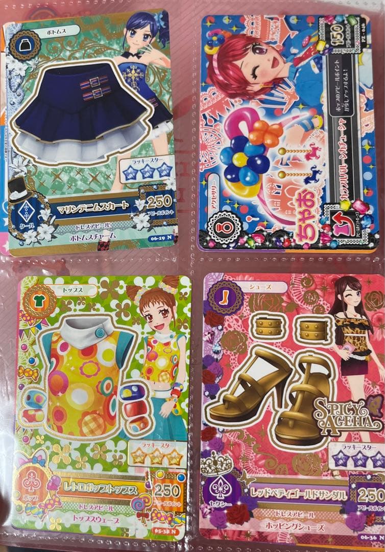 アイカツカード バラ売り カードセット