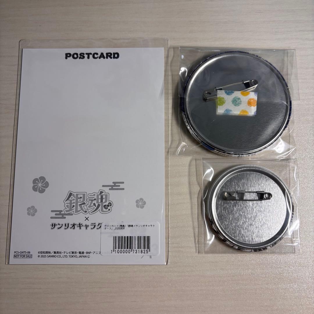 銀魂 桂小太郎 エリザベス コレクション缶バッジ 和紙風缶バッジ サンリオ