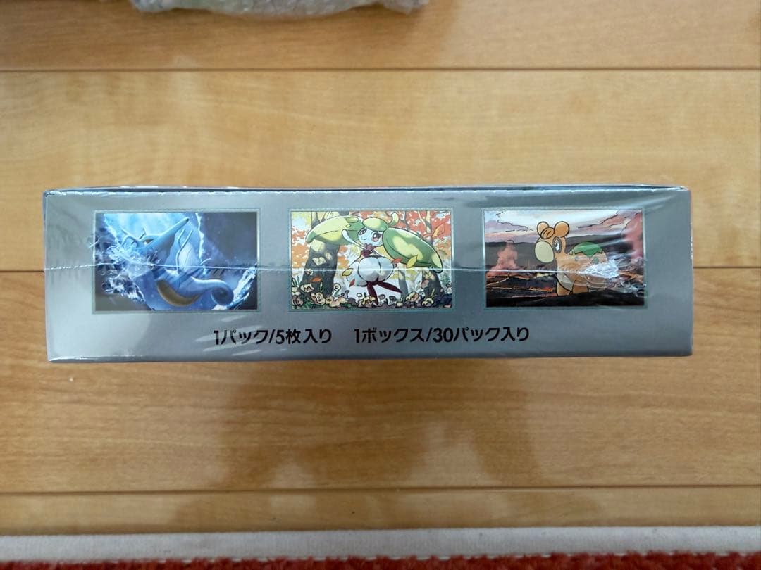 未開封　ポケモンカードゲーム トリプレットビート 他　ボックスセット