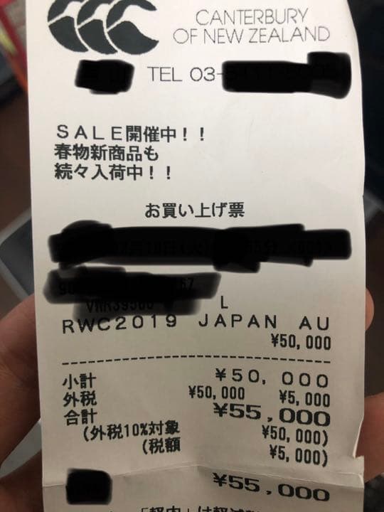 ラグビー　ワールドカップ　日本代表　オーセンティックジャージ