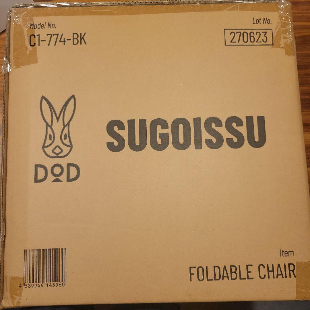 【新品】DOD(ディーオーディー) スゴイッス ブラック