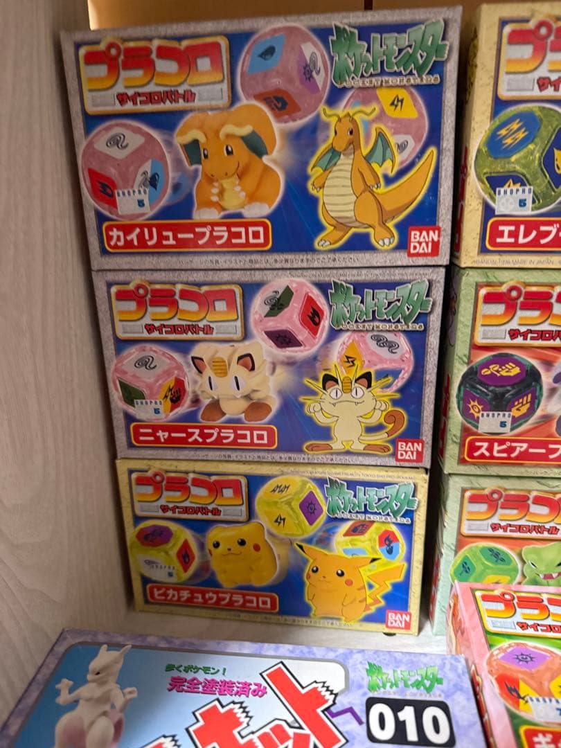【値下げ中希少品】バンダイ プラコロ ポケモン フィギュアセット 9個セット