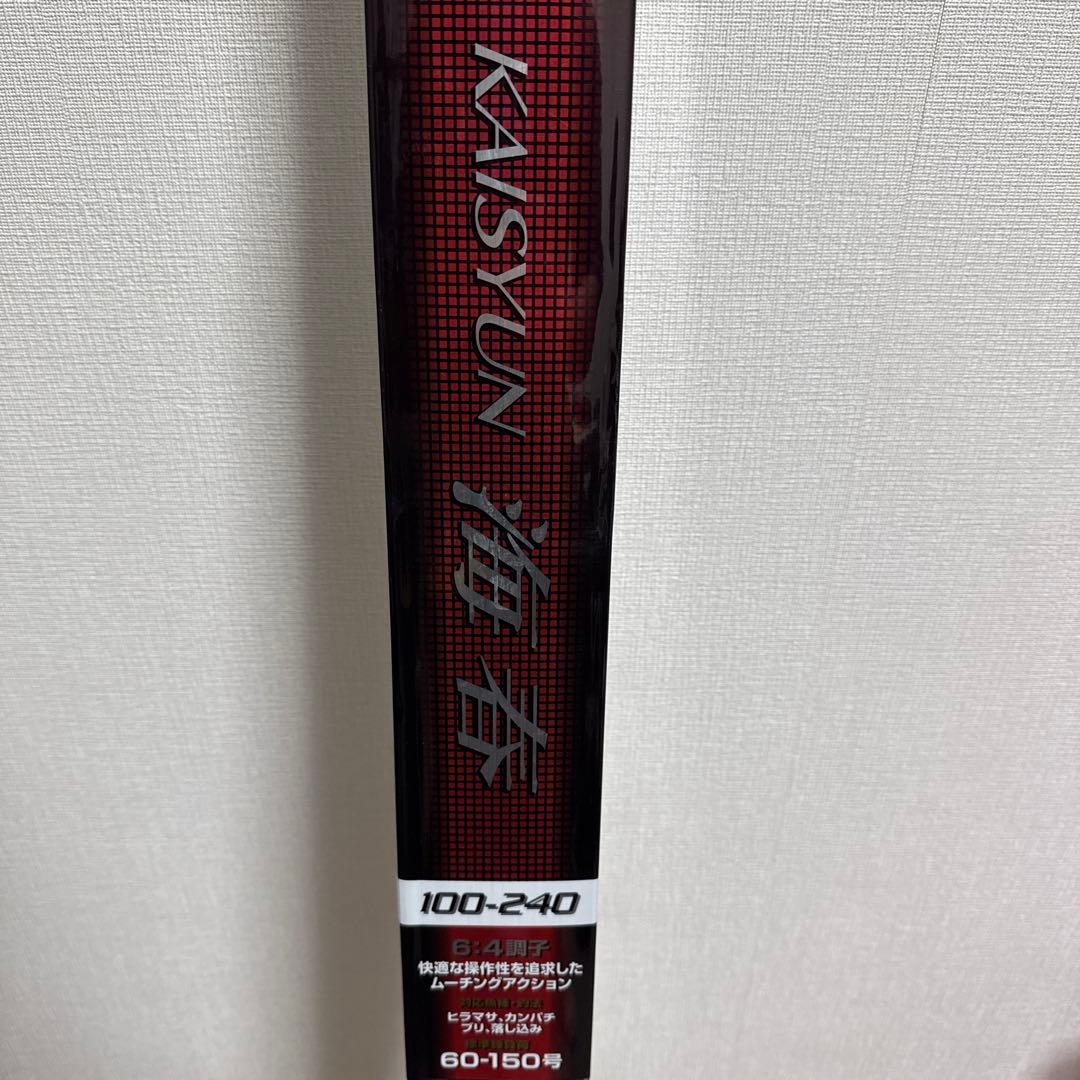KAISYUN C14+ 船竿 100-240cm 60-150g