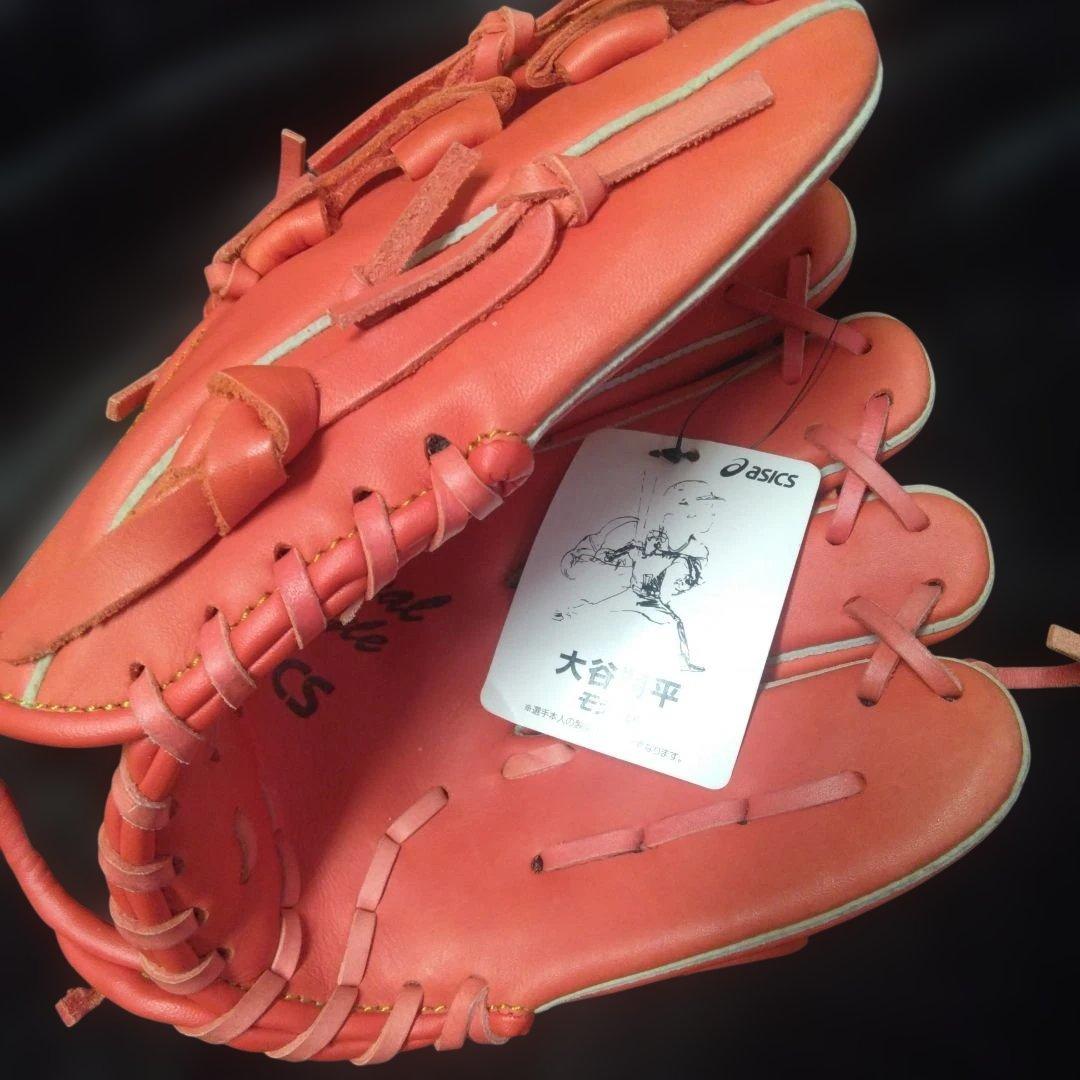 asics 大谷選手モデル 　少年軟式用グローブ オレンジ