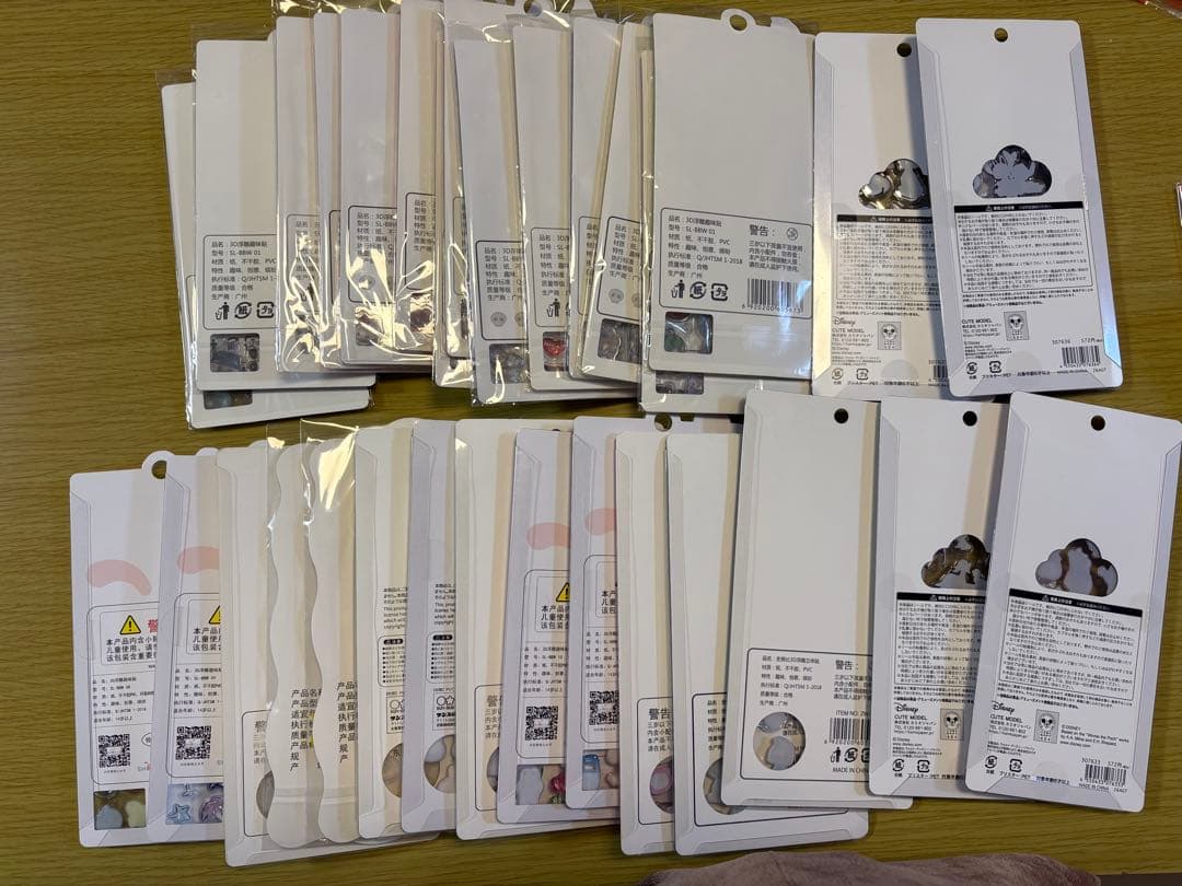 【新品未使用】ボンドロ シール その他 30枚セット
