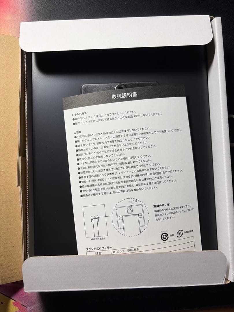  MIKU 2026 スタンド式パブミラー A5 新品　KEI