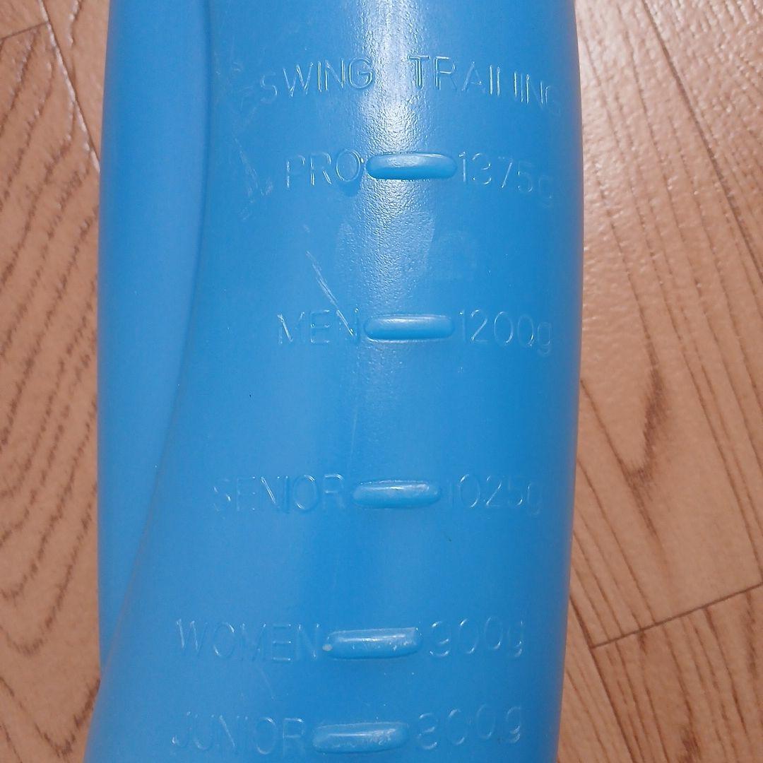 ウォータースイングマスター青 ゴルフスイング練習器具