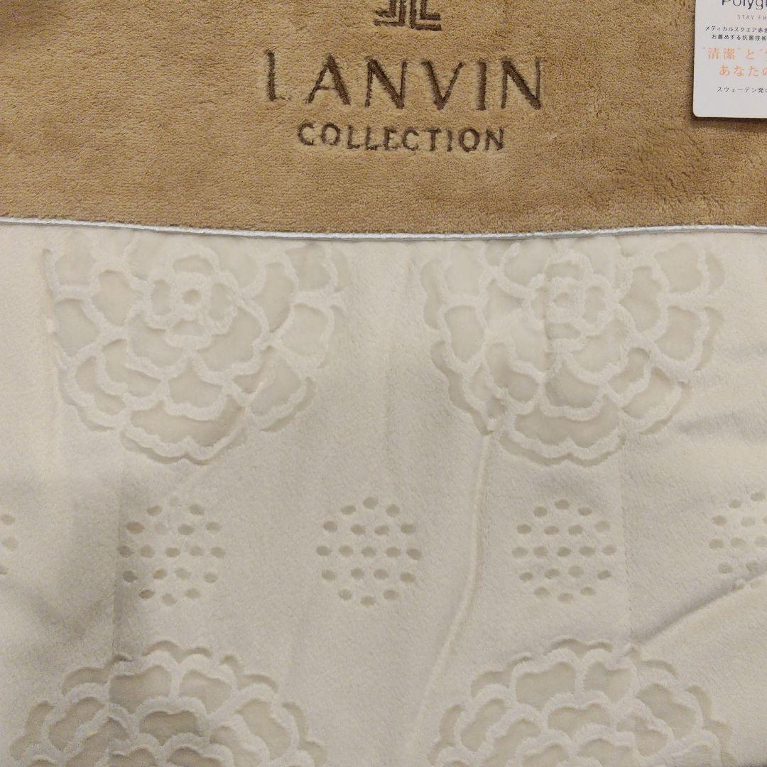 新品未使用　LANVINコレクション　肌掛けふとん　昭和西川