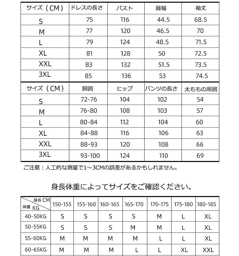 AQスノーボードウェア 上下セット レディース Sサイズ ピンク×ブラック 新品