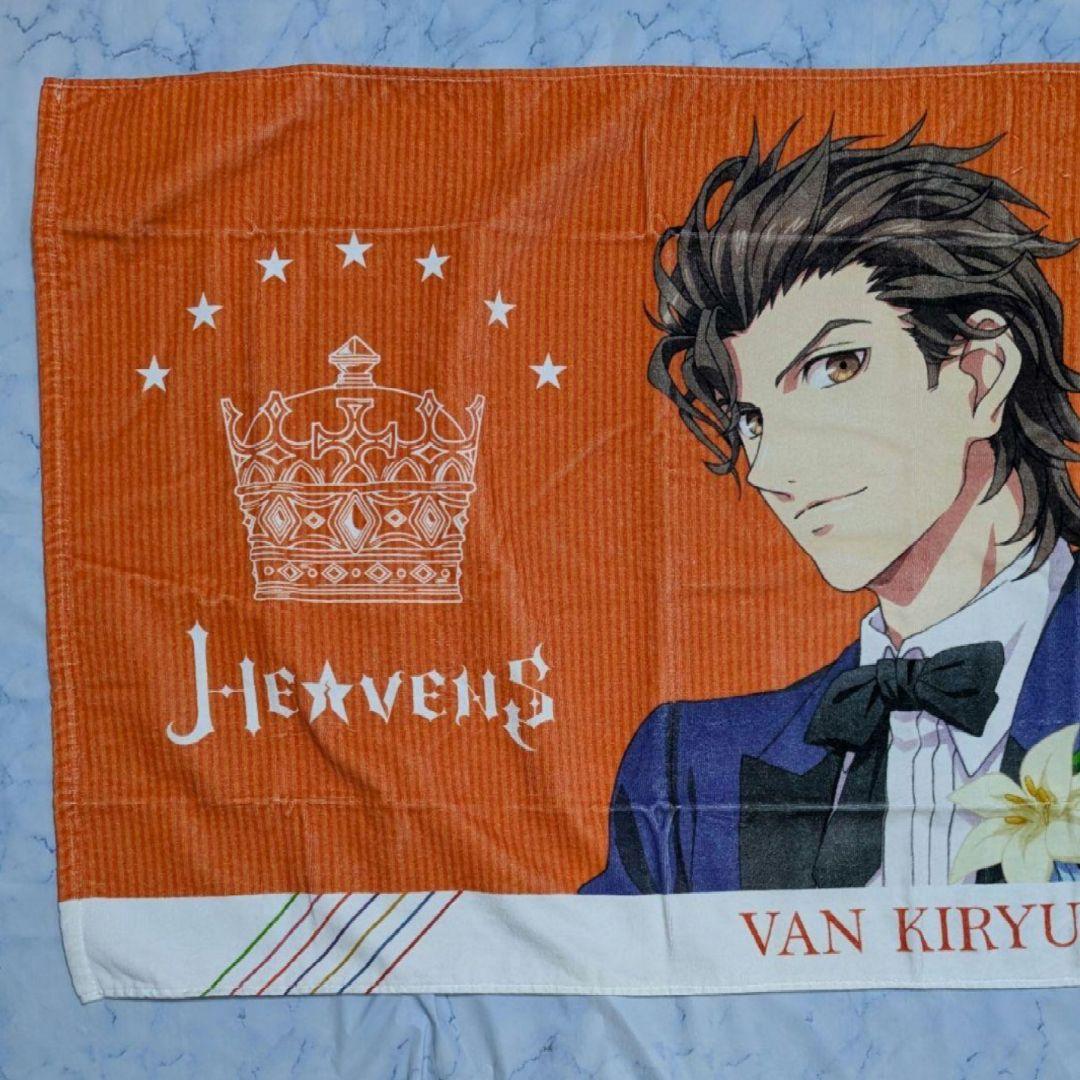 うたプリ　HE★VENS　ライブグッズ　マジloveキングダム　桐生院ヴァン