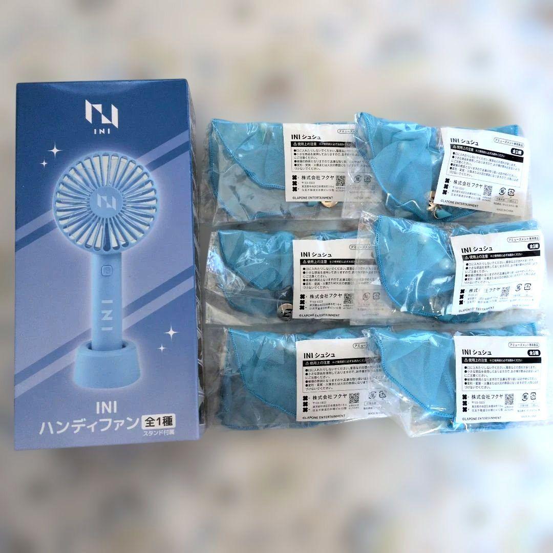 【新品】INIアクリルボード❌️2・バッグ❌️3・ハンディファン・シュシュ❌️6
