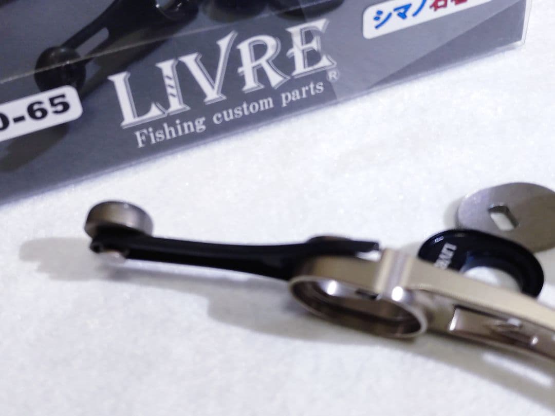 リブレ LIVRE SB 60-65 シマノ右巻き　ゴールド　バランサー