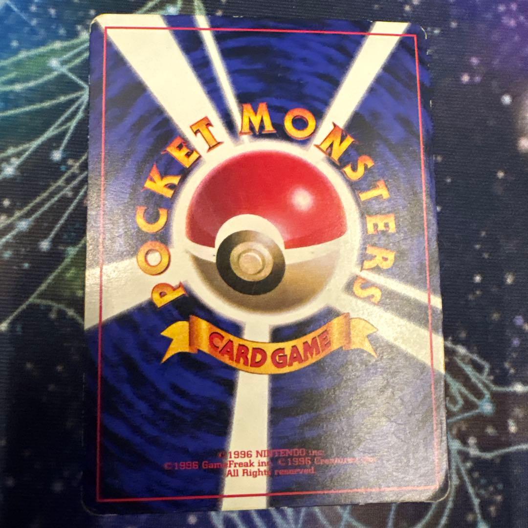 ピカチュウ ポケモンカード 1996年発行