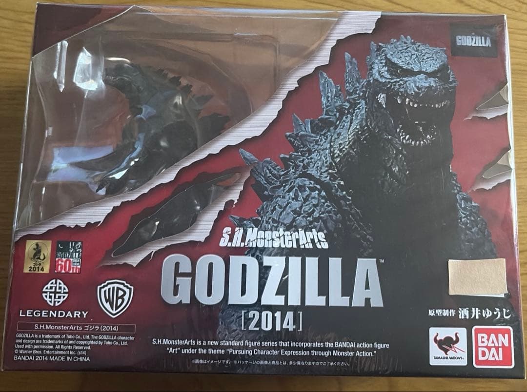 ＳＨモンスターアーツゴジラ2014