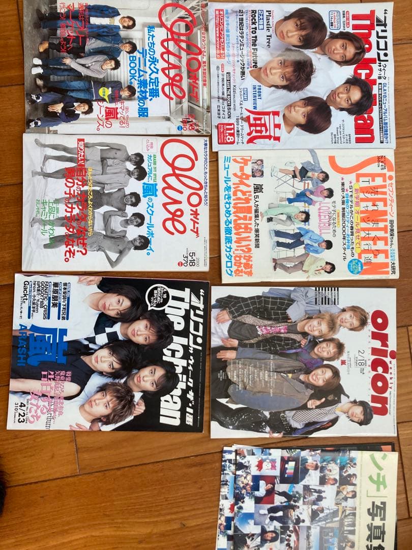 嵐 ARASHI コンサートパンフレット・雑誌・ポスター、写真集セット