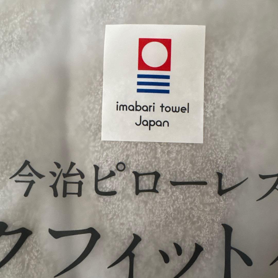 ぱーるさま:【 新品未開封】今治睡眠用タオル　ポール　高品質な今治タオル枕