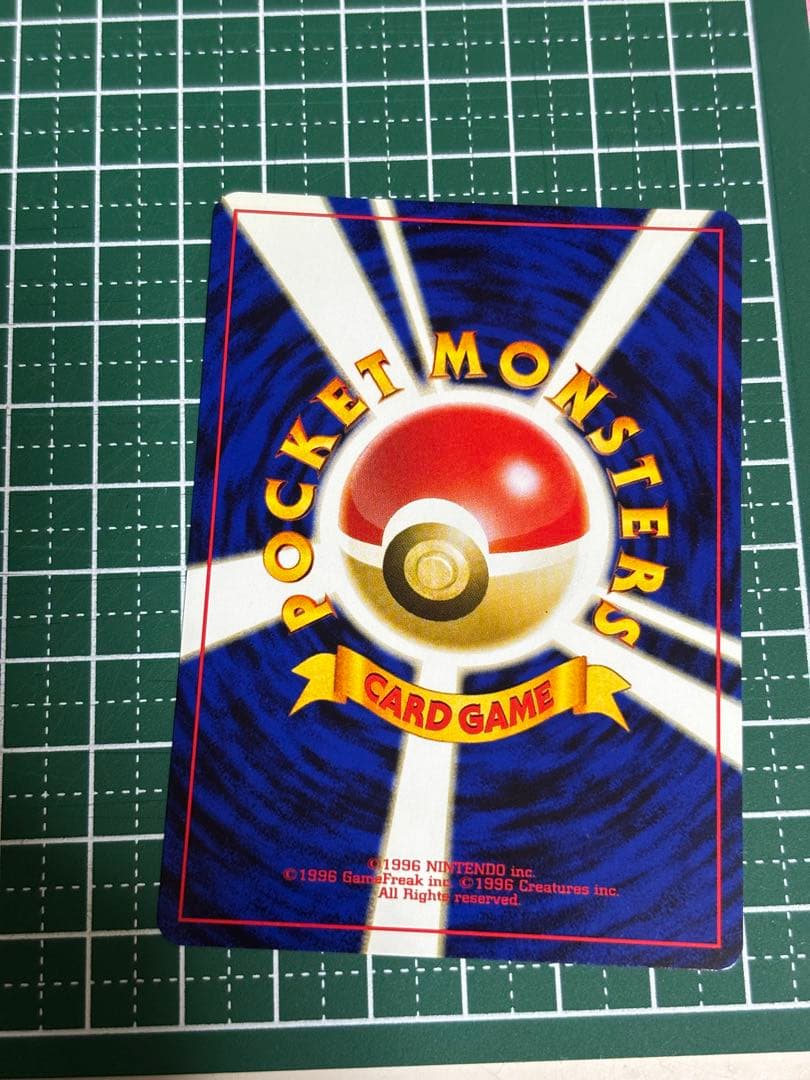 ポケモンカード　ポケカ　旧裏面　旧裏　リザードン