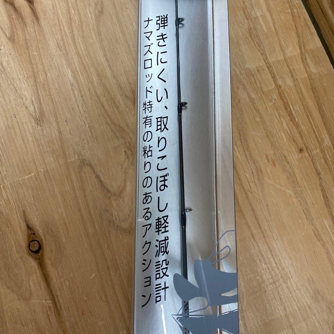 特攻　鯰（なまず）　CT662M-G