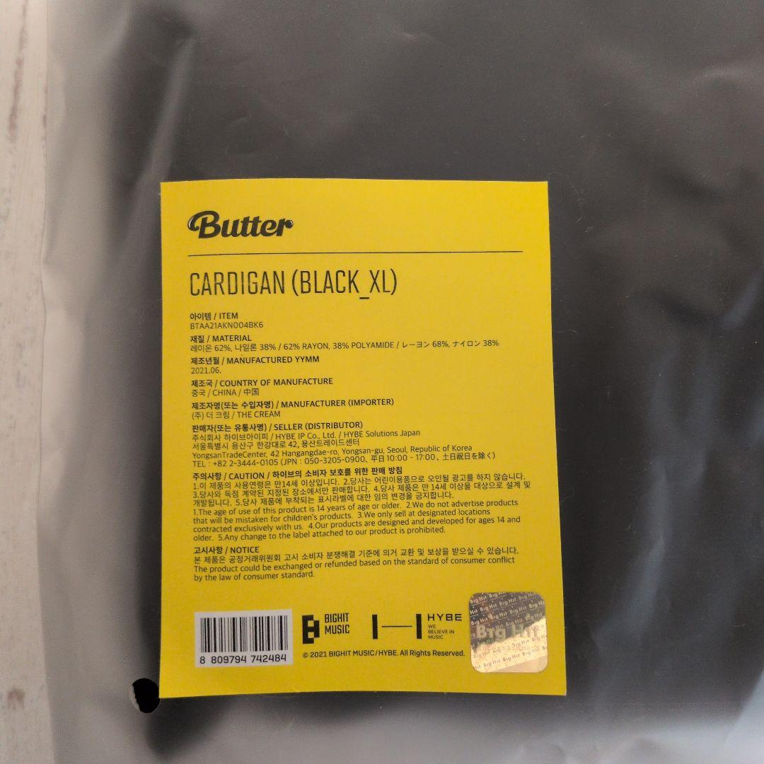 BTS Butter カーディガン（BLACK）XLサイズ
