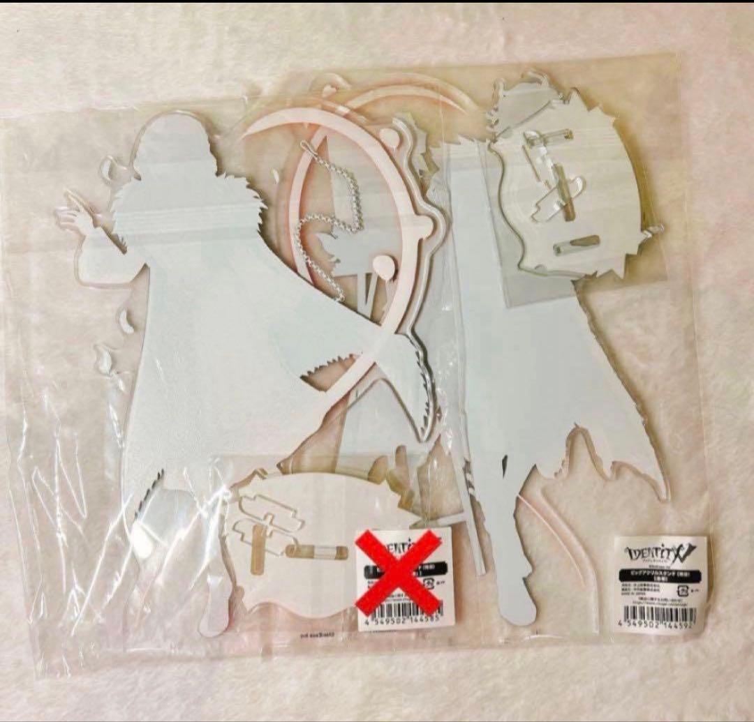 第五人格 患者 アクスタ ビッグアクリルスタンド ビッグアクスタ
