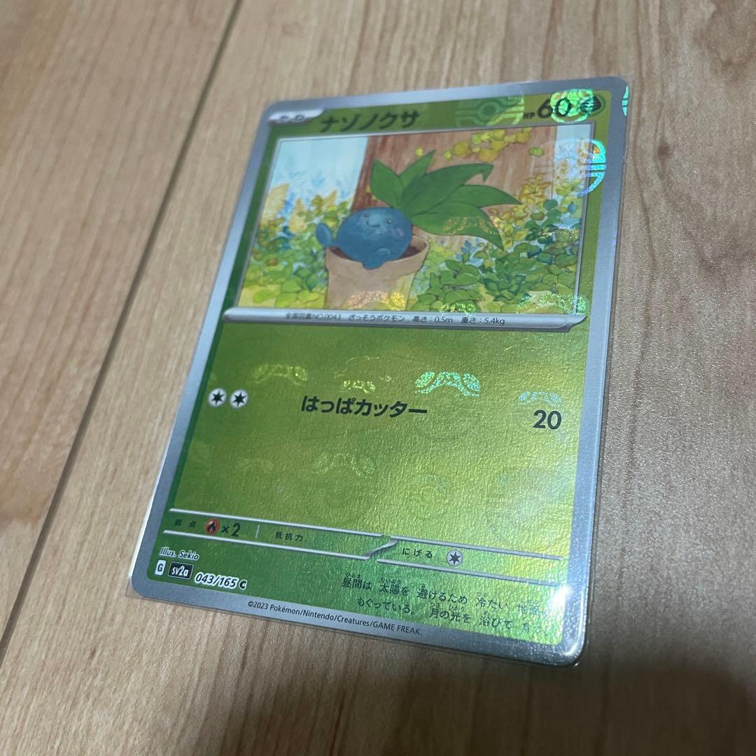 【引退品】ポケモンカードまとめ売り