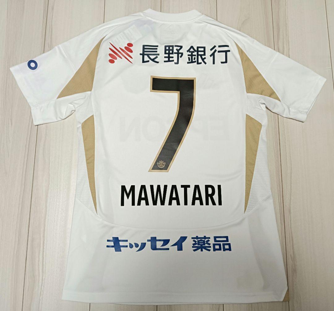 松本山雅 2025 FP2ndユニフォーム No.7 馬渡和彰選手