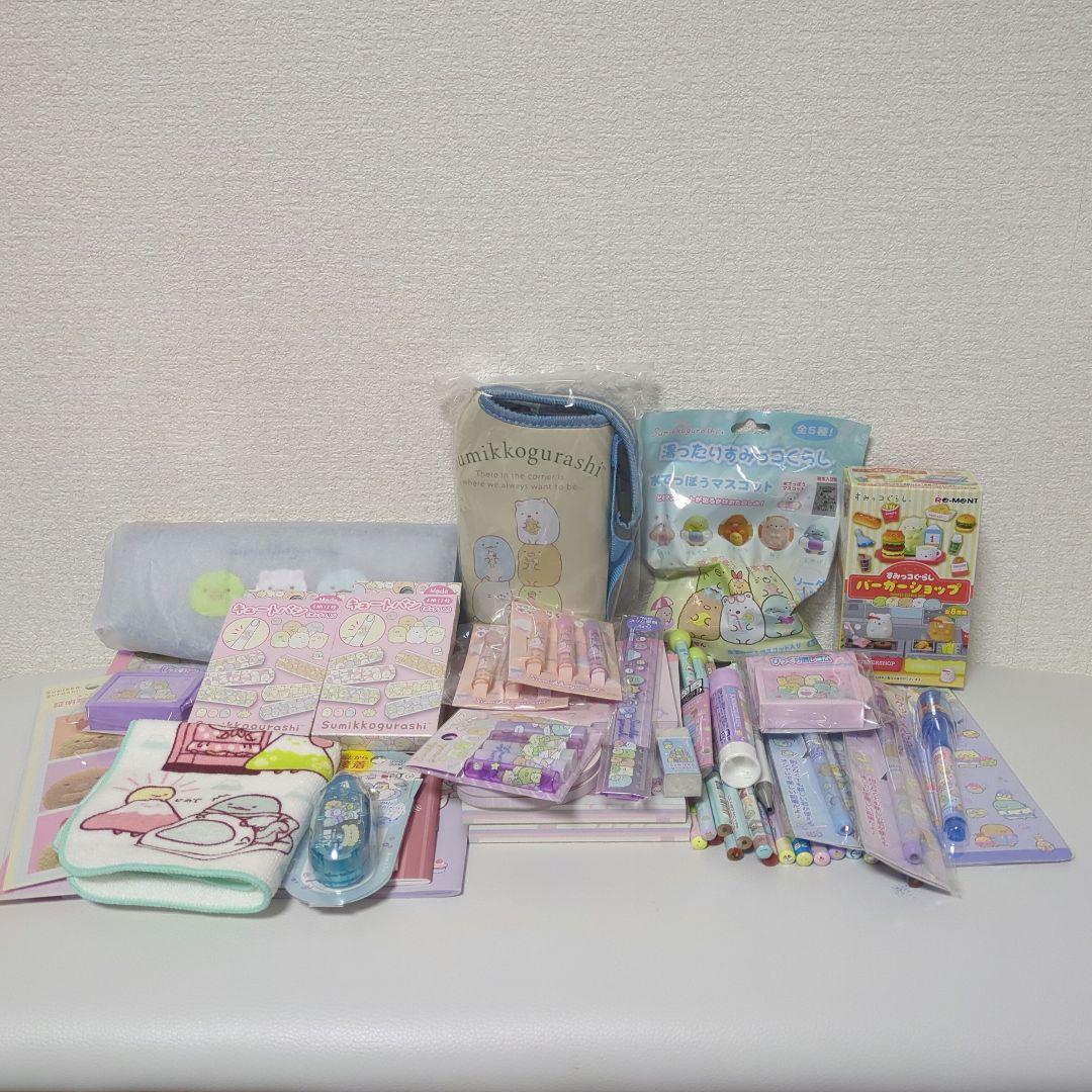 すみっコぐらしグッズまとめ売り大量