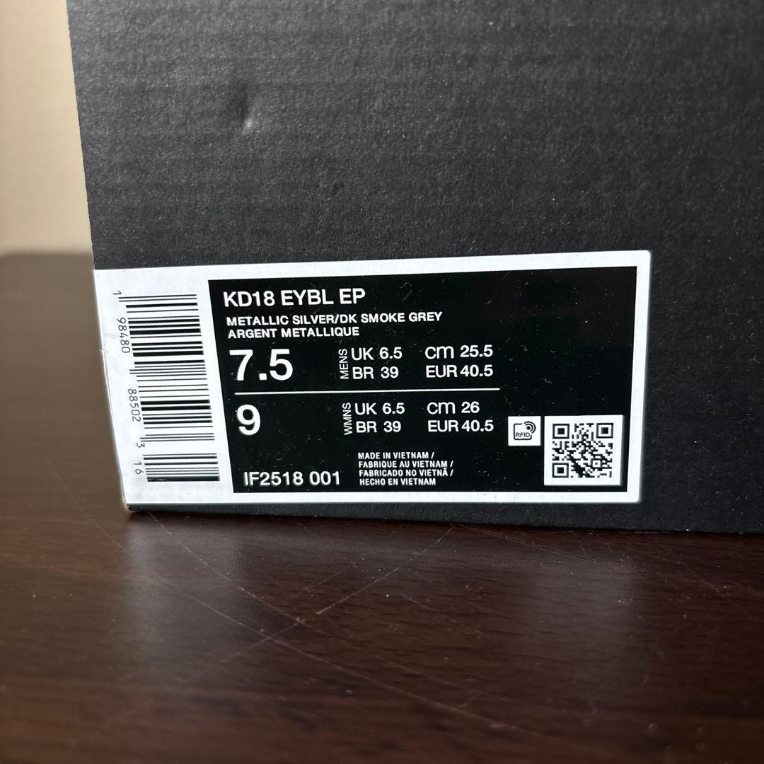 25.5　ナイキ　ジョーダン　バスケット　KD18 EYBL EP　IF2518