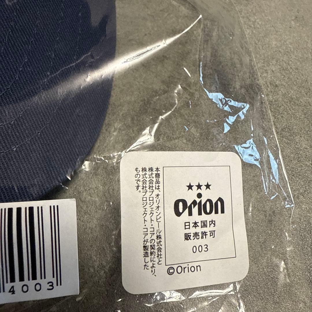 Orion 琉球ゴールデンキングスキャップ ネイビー