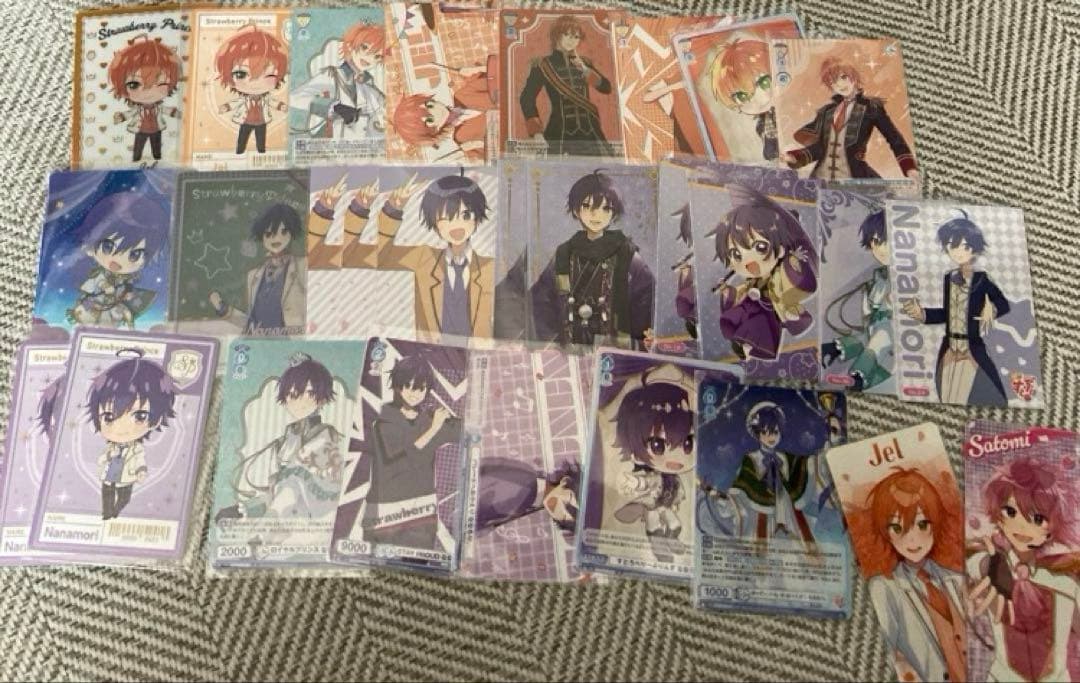 STPRまとめ売り