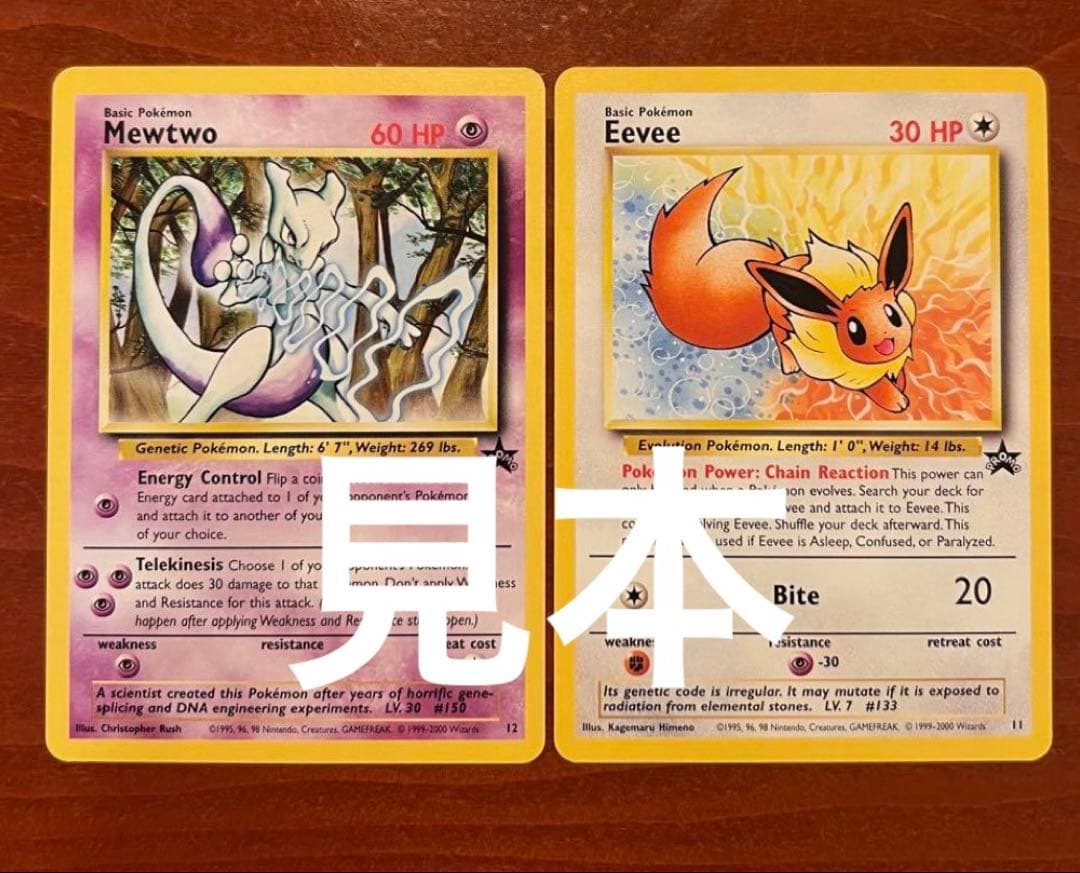 ポケモンカードゲーム スタンプラリー2000 金銀セット　未開封