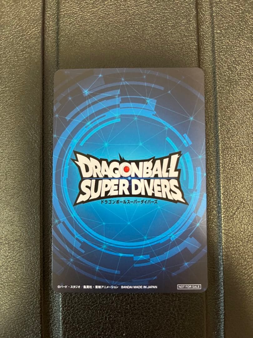 ドラゴンボールスーパーダイバーズ　大会準優勝カード　準優勝カード　賞状風カード