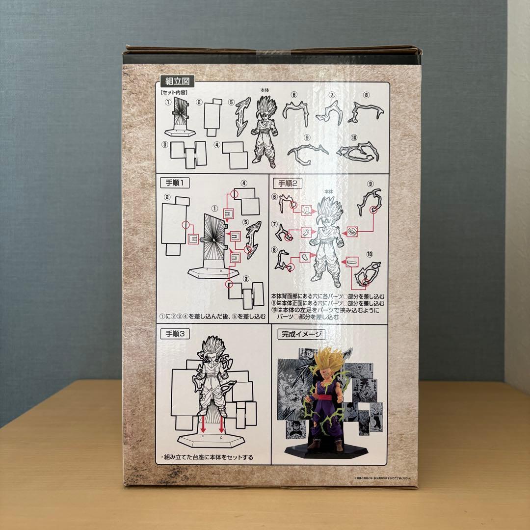 一番くじ ドラゴンボール C賞 孫悟飯 フィギュア ②