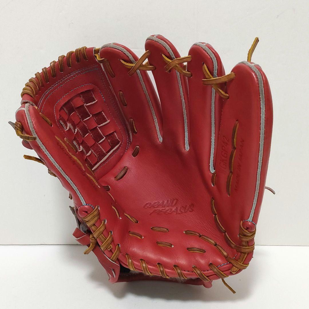 ワールドペガサス　グランドペガサス　硬式用　グローブ　内野用　西島監修　右利き