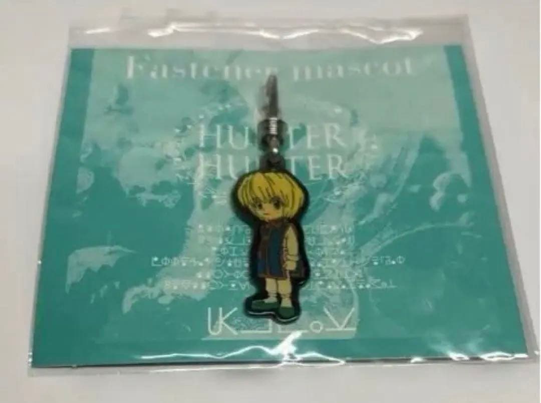 【新品未使用】HUNTER×HUNTER クラピカ缶バッジ、ファスナーマスコット