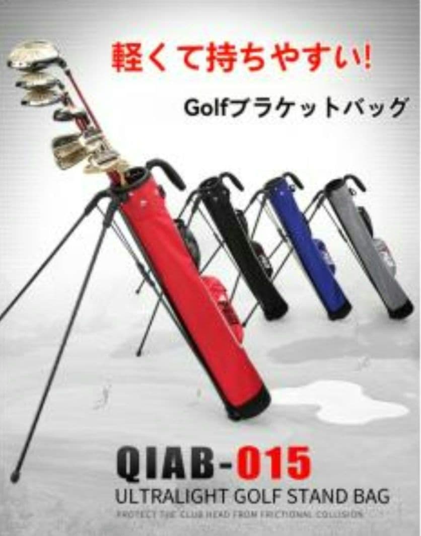 PGM 男女兼用軽量 ゴルフキャディバッグ スタンド式 (レッド)