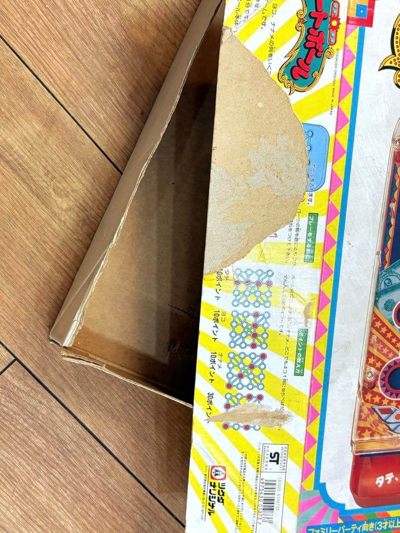 スマートボール ツクダオリジナル 廃盤品