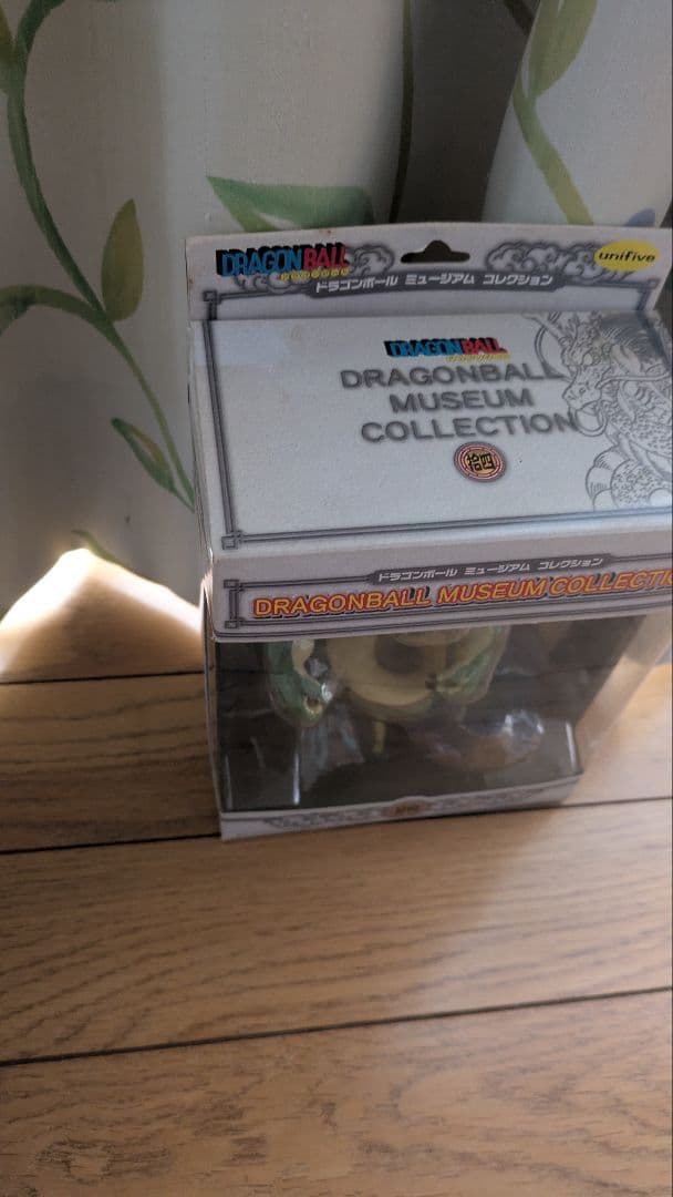 【超レア】ドラゴンボール ミュージアムコレクション拾四 ポルンガ＆デンデ！