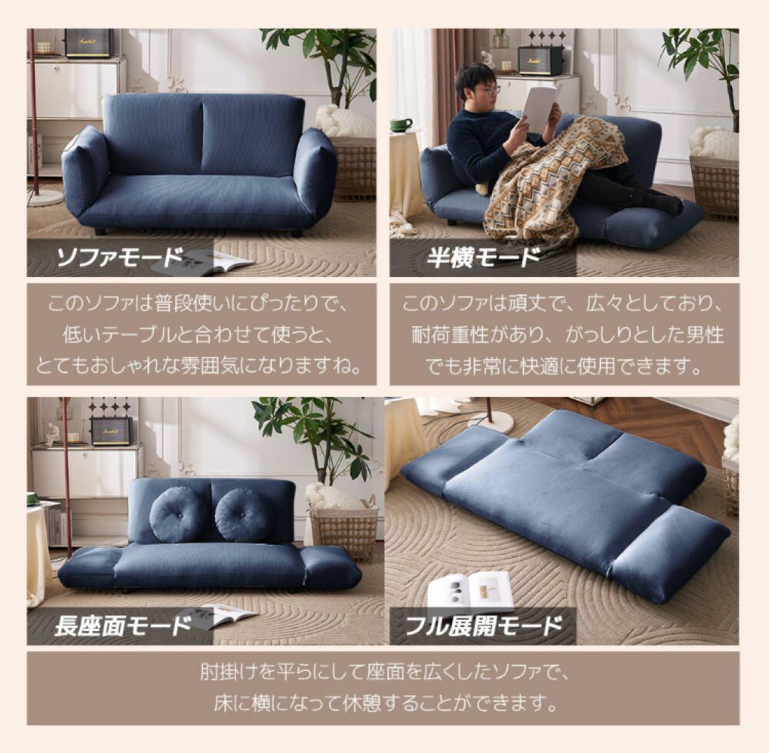 新品　ソファ　ソファー　ローソファ　ソファベッド　リクライニングソファ　グレー