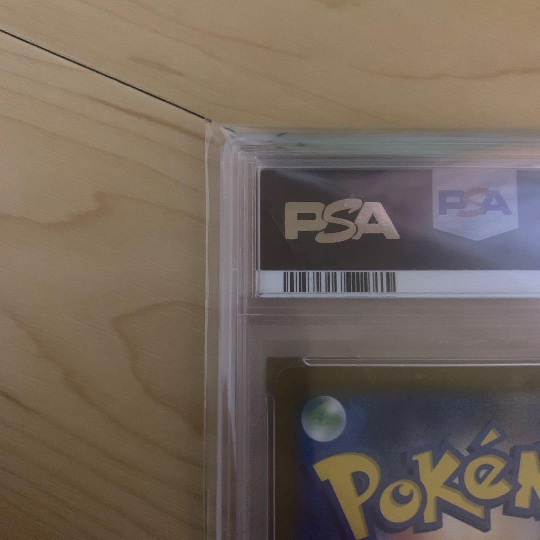2023 ポケモンカード リザードンex スペシャルアートレア